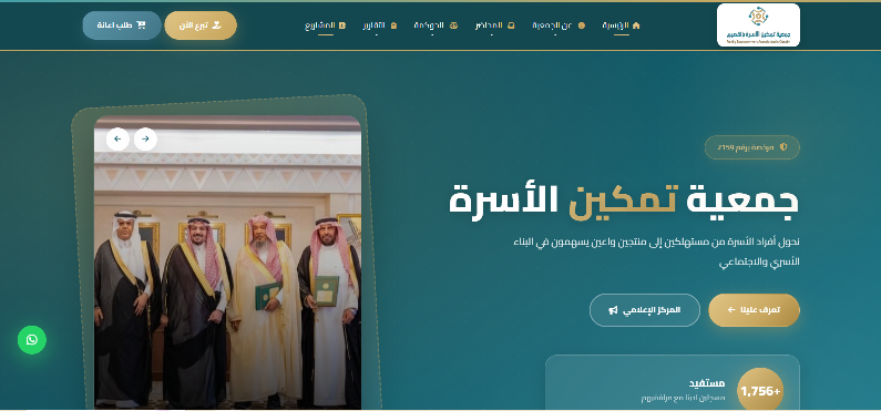 معاينة موقع