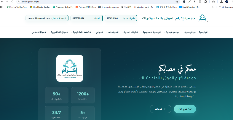 معاينة موقع