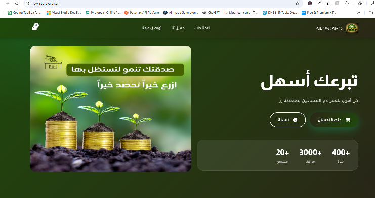 معاينة موقع