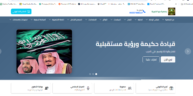 معاينة موقع