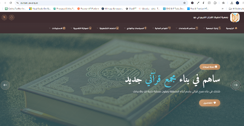 معاينة موقع