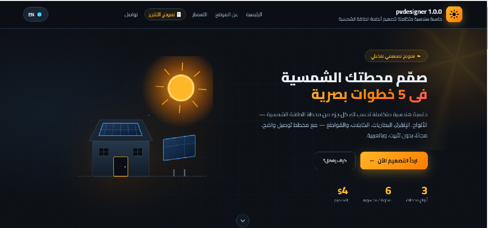 معاينة موقع