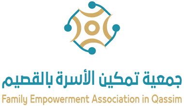 جمعية تمكين الأسرة بالقصيم